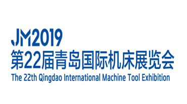 DRAKE SCANNER AT QINGDAO INTERNATIONAL MACHINE TOOL EXHIBITION