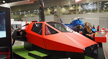 GYROPLANE VENTOCOPTER R1 "AKULA"