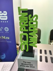 DRAKE WINS PRESTIGIOUS AWARD