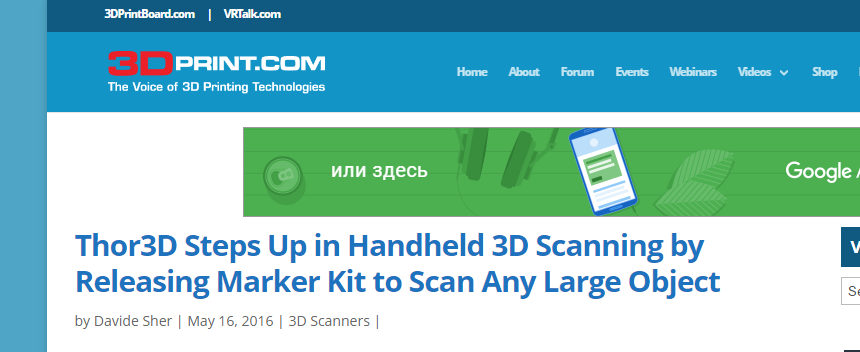 THE INDUSTRY LIKES US!